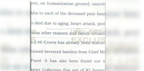 வறட்சியால் விவசாயிகள் தற்கொலை செய்து கொள்ளவில்லை: தமிழக அரசு