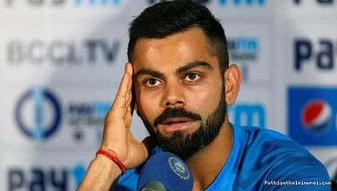 ஒரு கேப்டனா இங்க நிற்க கஷ்டமா இருக்கு: கோலி