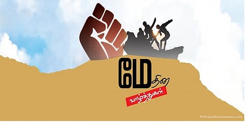 வரையறையற்ற வேலை நேரம்... பாதுகாப்பற்ற சூழல்... இன்று தொழிலாளர்கள் தினம்