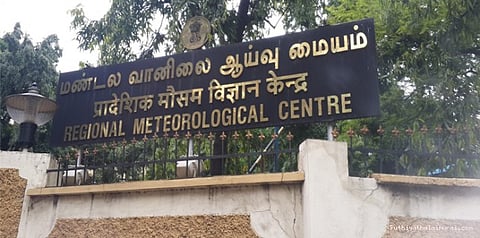 அடுத்த 24 மணி நேரத்தில் மழைக்கு வாய்ப்பு