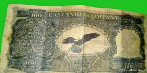 100 ரூபாய் நோட்டை 50 லட்சத்திற்கு விற்க முயன்ற பலே கில்லாடி