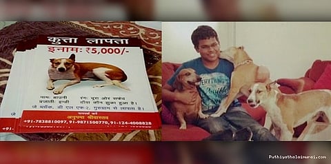 அடக்கொடுமையே! நாயை கடத்தி வறுவல் வைத்த இளைஞர்கள்