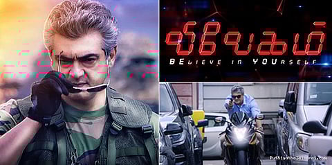 6 மணி நேரத்தில் 15 லட்சம்! விவேகம் டீசர் ஜிவ்!