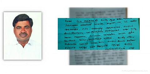 விஜயபாஸ்கருடன் தொடர்பில்லை: சுப்ரமணி கடிதத்தில் தகவல்