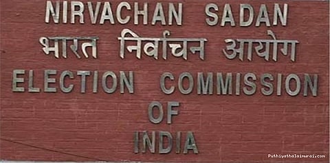 வாக்கு இயந்திரம்: இன்று அனைத்துக் கட்சிக் கூட்டம்