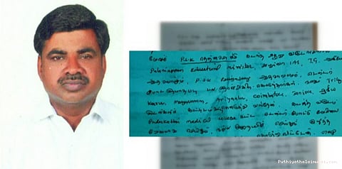 சிக்கப்போவது யார்? சுப்ரமணி தற்கொலை வழக்கு சிபிசிஐடிக்கு மாற்றம்