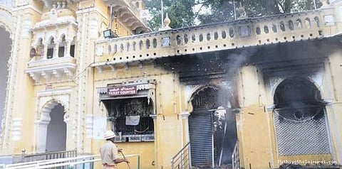 மைசூர் அரண்மனையில் தீ: கருகியது பணம்
