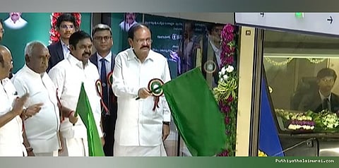 மெட்ரோ ரயில் கட்டண விபரங்கள்