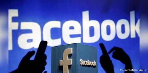 பேஸ்புக் நிறுவனத்திற்கு 773 கோடி ரூபாய் அபராதம்
