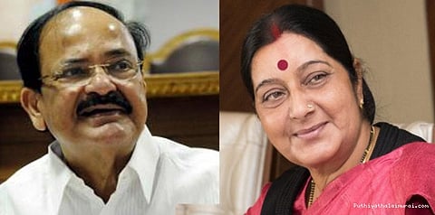 மரண தண்டனை நிறுத்திவைப்பு... மத்திய அமைச்சர்கள் மகிழ்ச்சி