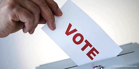 மே 31-ல் கூட்டுறவு சங்க தேர்தல்