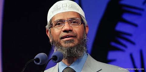 ஜாகீர் நாயக்கிற்கு சவூதி அரேபிய குடியுரிமை