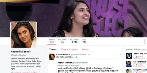 போர், போர் என்று போர் அடிக்கிறது: ரஜினியை விமர்சித்த நடிகை கஸ்தூரி