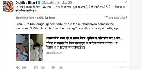 ஆன்லைன் செக்ஸ் மோசடியில் பீகாரின் பாஜக நிர்வாகிகள் கைது: லாலு மகள் மிசா கடும் தாக்கு