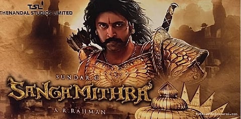 சங்கமித்ரா படத்தில் ஜெயம் ரவியின் கதாபாத்திர தோற்றம் வெளியீடு