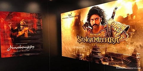 கான் விழாவில், மருதநாயகம்! தூசி தட்டுகிறாரா கமல்?