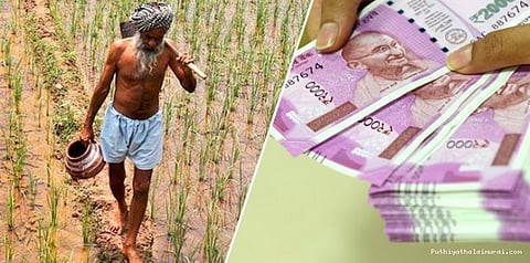 விவசாயிகளுக்கு ரூ.403.79 கோடி இழப்பீடு