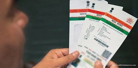 இனி உரம் வாங்க ஆதார் கட்டாயம்.. மதுரை கலக்டெர் அதிரடி