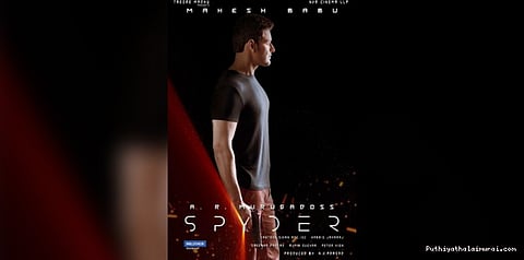 தள்ளிப்போகிறது ஏ.ஆர்.முருகதாஸின் ’ஸ்பைடர்’ ரிலீஸ்