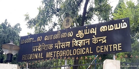 சென்னையில் மழை பெய்யும்!