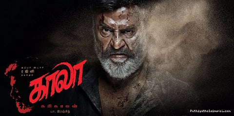 ட்விட்டரை தெறிக்கவிட்ட ’காலா’