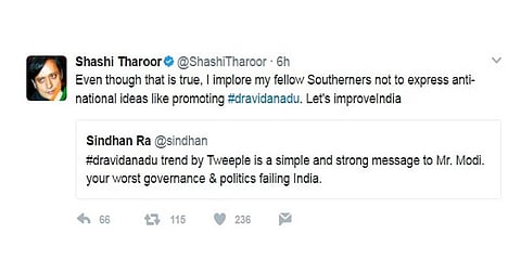 தனி நாடா?: சசி தரூர் கோபம்