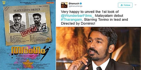 மலையாளத்திலும் கால்பதிக்கும் தனுஷ்!