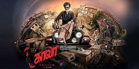 மியூசியத்திற்கு செல்கிறது ரஜினியின் ‘காலா’ஜீப்!