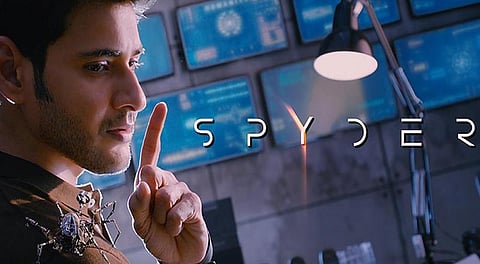 வெளியானது ’ஸ்பைடர்’ டீசர்