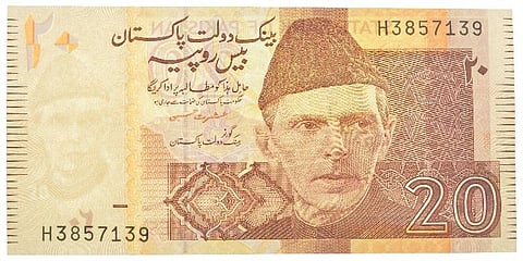 காஷ்மீரில் கட்டுக்கட்டாக பாக். கரன்ஸி!