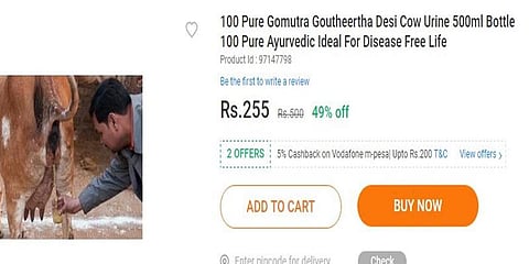 ஆன்-லைனில் கோமியம் விற்பனை அமோகம்... ஆர்.எஸ்.எஸும் களமிறங்குகிறது!