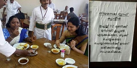 சட்டப்பேரவை கேன்டீனில் களைகட்டிய பீஃப் உணவு