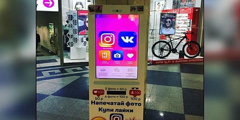 சோஷியல் மீடியா லைக்ஸ் மற்றும் ஃபாலோயர்கள் விற்பனைக்கு!