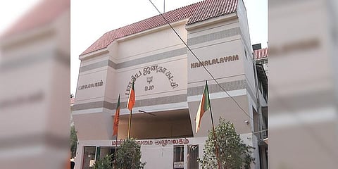 பாஜக தலைமை அலுவலகத்துக்கு வெடிமருந்து பார்சல்