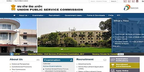 2018 சிவில் சர்வீஸ் தேர்வு தேதிகள் அறிவிப்பு