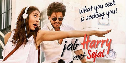 டிரைலர் இல்லை.... புதுசா பண்ணுவோம்...இது ஷாருக் ஸ்டைல்