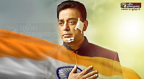 துருக்கியில், ’விஸ்வரூபம் 2’