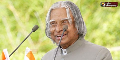 கலாமுக்கு சலாம்... ’கலாம் கலாம் சலாம் சலாம்’