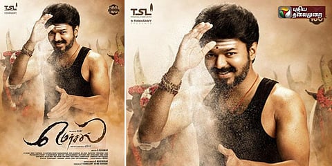 விஜய்-61 மெர்சல் ஆனது.. ஃப்ர்ஸ்ட் லுக் போஸ்டர் வெளியீடு!
