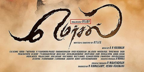 தளபதியாக மாறிய இளையதளபதி.. பட்டத்தை மாற்றினார் விஜய்!