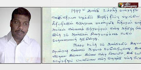 கருணைக் கொலை செய்யுங்கள்.. ராஜீவ் கொலை வழக்கு கைதி கதறல்