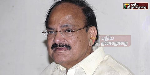 விவசாயக் கடன் தள்ளுபடி பேஷனாகிவிட்டது - வெங்கையா நாயுடு விமர்சனம்