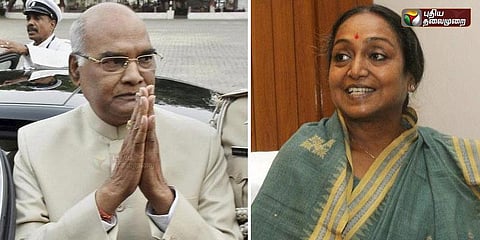 ராம்நாத் கோவிந்த்- மீரா குமார் ஒப்பீடு