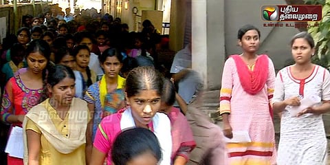 நீட் தேர்வு முடிவுகள் வெளியீடு