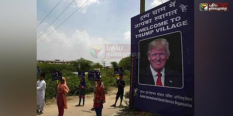 ஹரியானா கிராமத்துக்கு ட்ரம்ப்பின் பெயர்