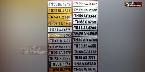 அடேங்கப்பா வண்டி நம்பரின் விலை...... ரூ.16 லட்சமா....!