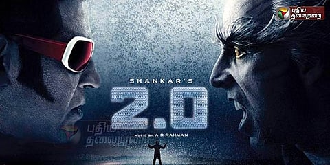 கெட் ரெடி ஃபோக்ஸ் - 2.0 விளம்பரம் ரெடி