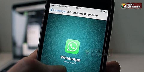 இனி வாட்ஸ்-அப்பில் எல்லா ஃபைல்களையும் அனுப்பலாம்