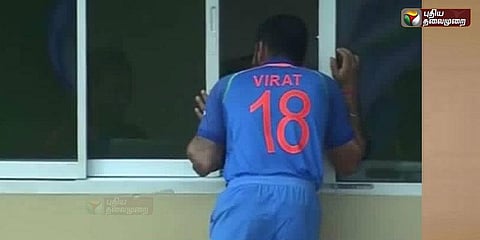 டிரெஸிங் ரூமுக்குள் எட்டிப்பார்க்கும் கோலி...வைரலாகும் புகைப்படம்