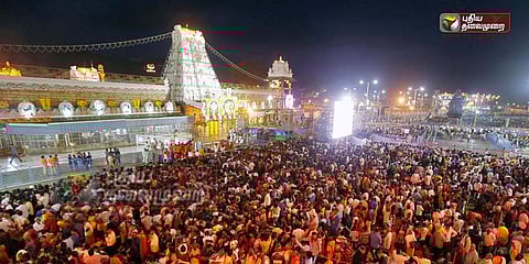 தொடர் விடுமுறை.... நிரம்பி வழியும் திருப்பதி....